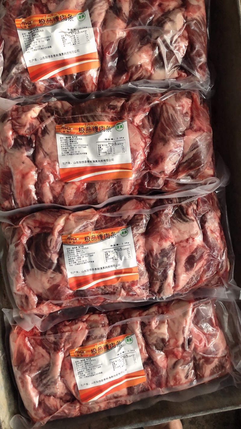 伊航食品，腹肉条（一手货源，不调理）