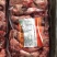 伊航食品,腹肉条(一手货源,不调理)