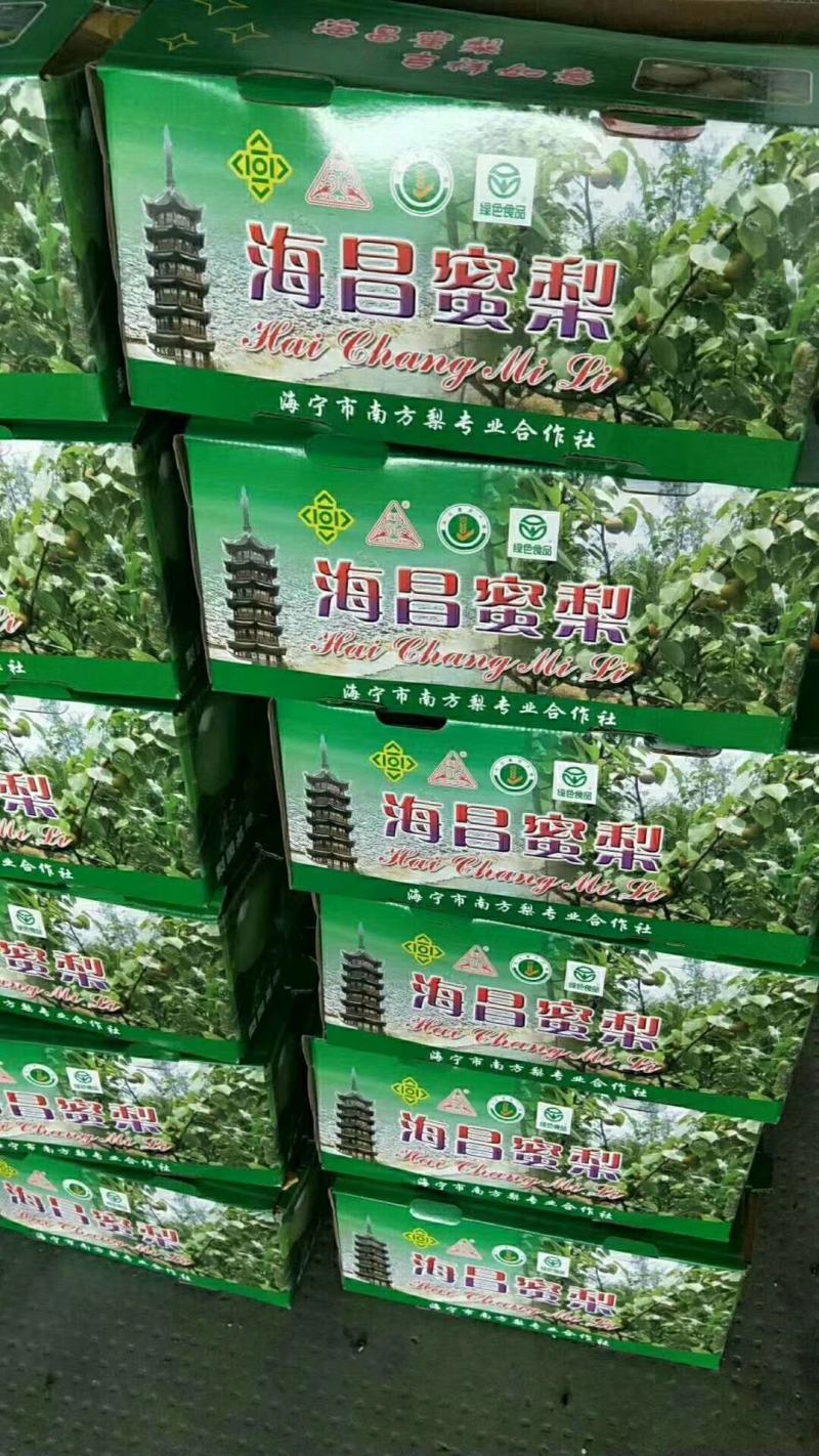 代办