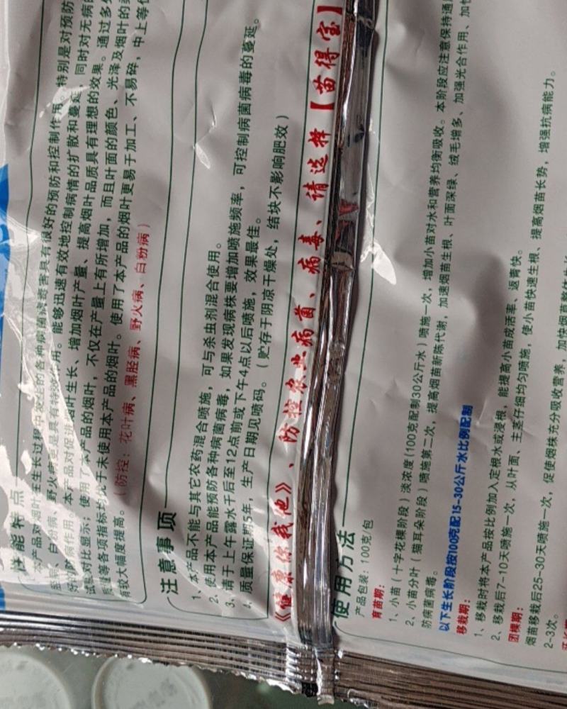 郊果不错