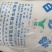 广西白糖双柳牌白砂糖一级甘蔗白砂糖
