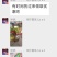 2021皇冠马上下树