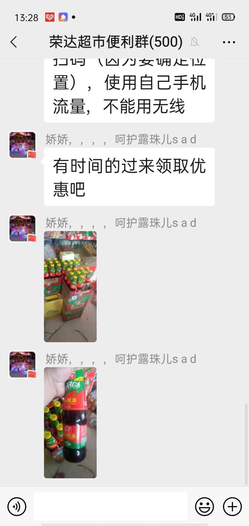 2021皇冠马上下树