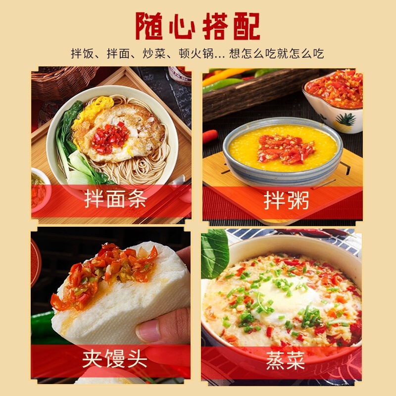 火辣辣剁椒酒店专用