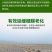 进口大棚降温剂降温涂料立凉利凉专用降温剂厂家直供抗冲刷