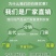进口大棚降温剂降温涂料立凉利凉专用降温剂厂家直供抗冲刷