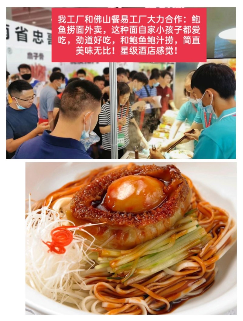 (工厂价)金汤佛跳墙体酒店批发