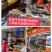 (工厂价)金汤佛跳墙体酒店批发