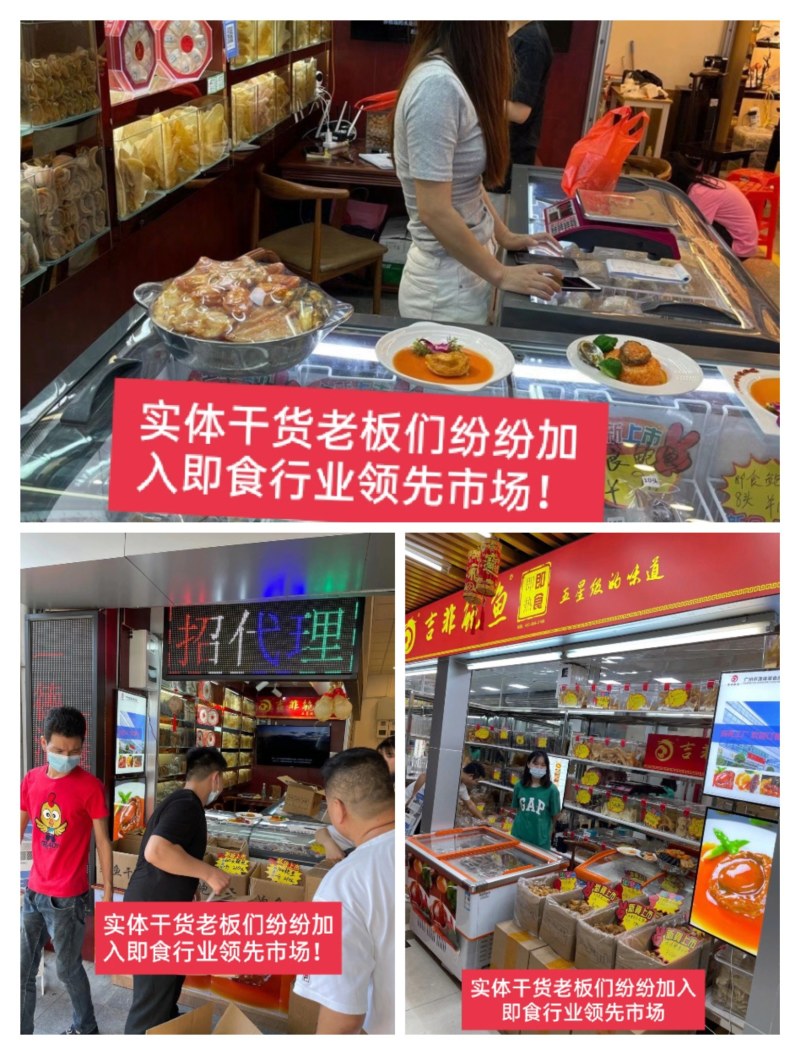 (工厂价)金汤佛跳墙体酒店批发