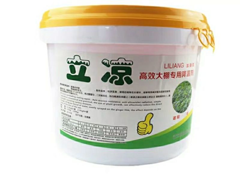 进口大棚降温剂降温涂料立凉利凉专用降温剂厂家直供抗冲刷
