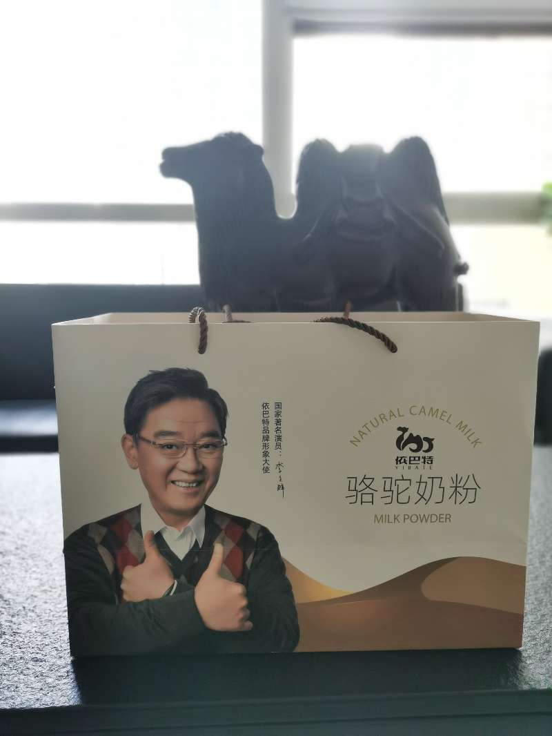 新疆伊巴特骆驼奶粉，全国招代理，拿货价格私聊
