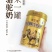新疆伊巴特骆驼奶粉，全国招代理，拿货价格私聊