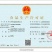 新疆伊巴特骆驼奶粉，全国招代理，拿货价格私聊