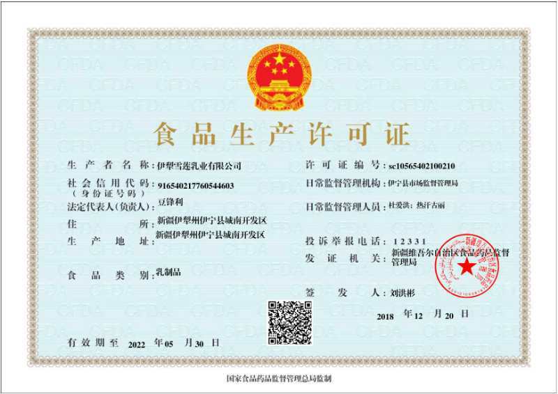 新疆伊巴特骆驼奶粉，全国招代理，拿货价格私聊