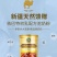 新疆伊巴特骆驼奶粉，全国招代理，拿货价格私聊