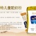 新疆伊巴特骆驼奶粉，全国招代理，拿货价格私聊
