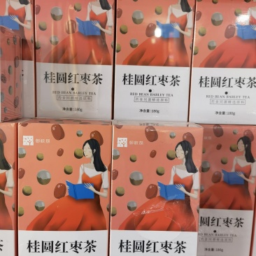 桂圆红枣茶美容养颜女神必备自用送礼佳品150/盒
