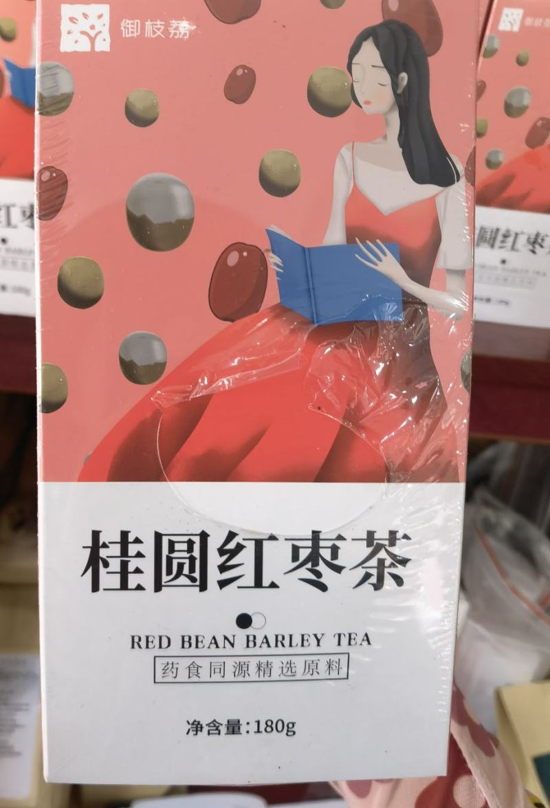 桂圆红枣茶美容养颜女神必备自用送礼佳品150/盒