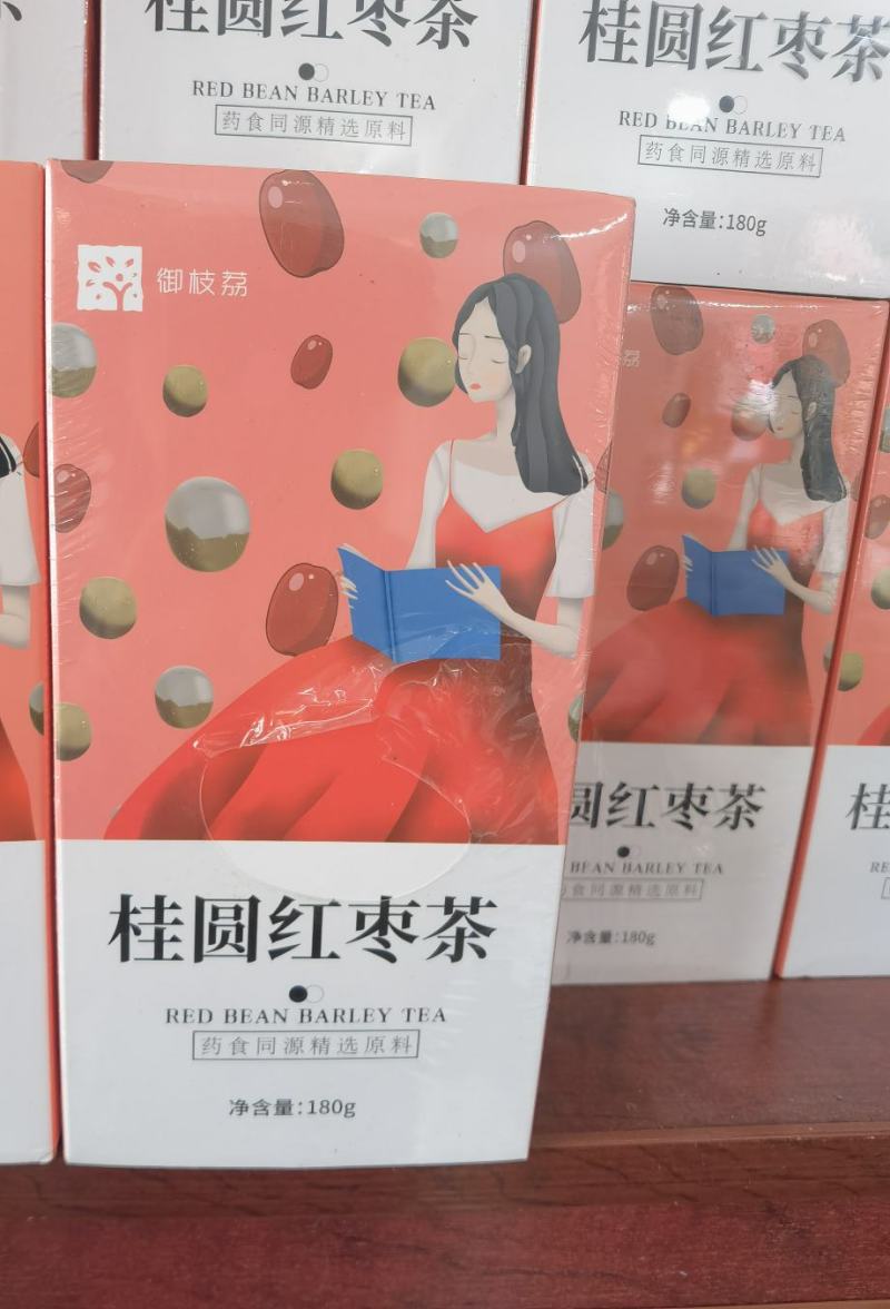 桂圆红枣茶美容养颜女神必备自用送礼佳品150/盒