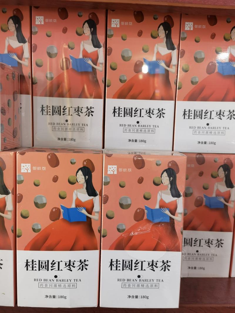 桂圆红枣茶美容养颜女神必备自用送礼佳品150/盒