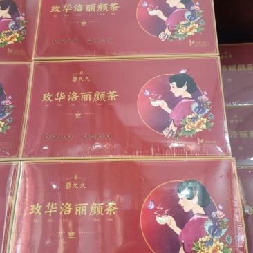玫华洛丽颜茶美容养颜女神必备自用送礼佳品