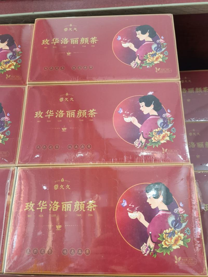 玫华洛丽颜茶美容养颜女神必备自用送礼佳品