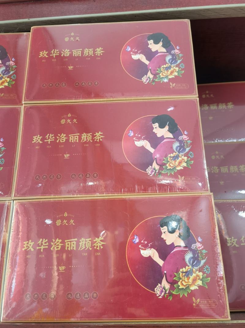 玫华洛丽颜茶美容养颜女神必备自用送礼佳品