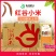 东北黑龙江红谷小米