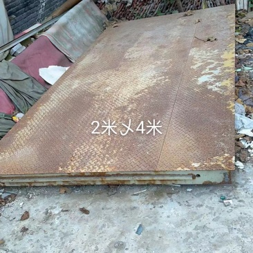 出售2/4米10地磅包安装