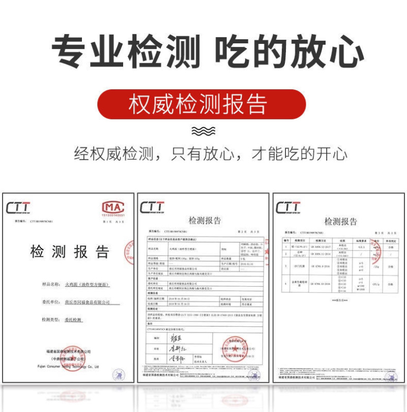 火鸡面116g网红超辣火鸡拌面鬼椒面方便面