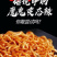 火鸡面116g网红超辣火鸡拌面鬼椒面方便面