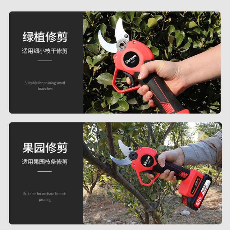 〈包邮）电动修剪枝刀果树粗枝树枝修剪修枝剪剪刀园林专用