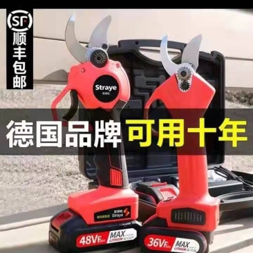 〈包邮）电动修剪枝刀果树粗枝树枝修剪修枝剪剪刀园林专用