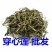 穿心莲冷背草药产地广西货好量大要多优惠