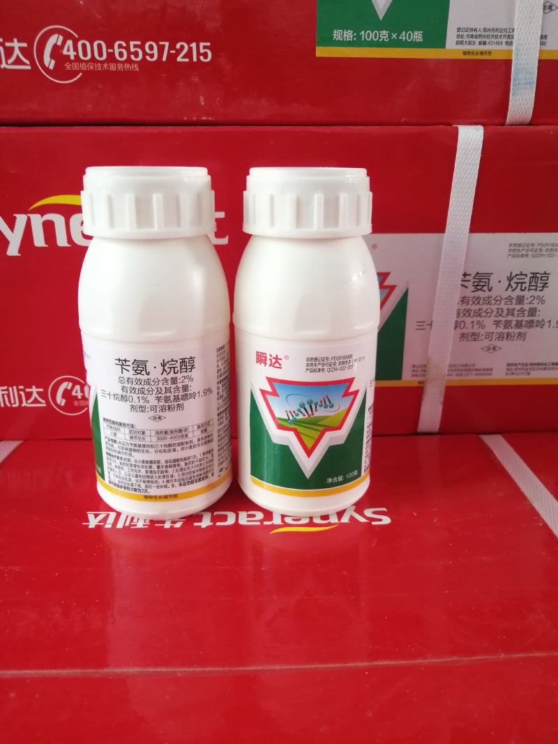 苄氨基嘌呤三十烷醇促进花芽分化座果膨大植物生长调
