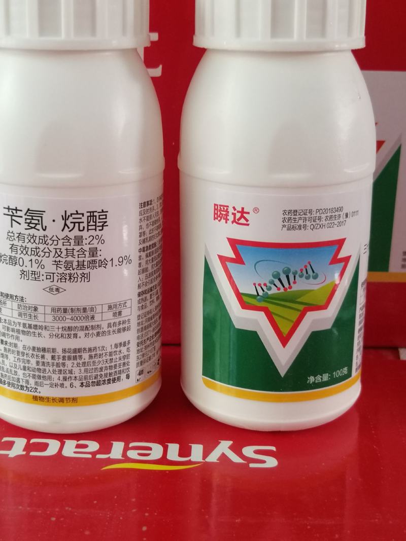 苄氨基嘌呤三十烷醇促进花芽分化座果膨大植物生长调