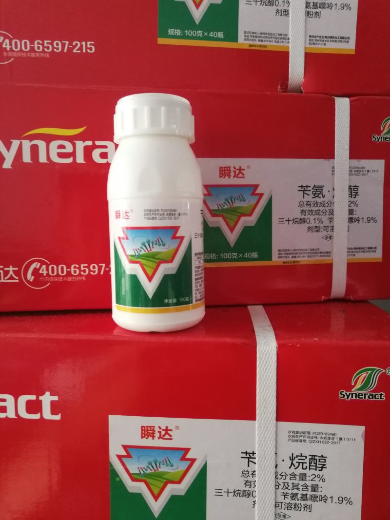 苄氨基嘌呤三十烷醇促进花芽分化座果膨大植物生长调