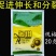 瑞普生金钼98%钼酸铵钼肥钾肥钙肥硼肥镁铁肥包邮20克