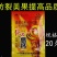 瑞普生金钼98%钼酸铵钼肥钾肥钙肥硼肥镁铁肥包邮20克
