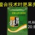 瑞普生金钼98%钼酸铵钼肥钾肥钙肥硼肥镁铁肥包邮20克