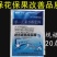 瑞普生金钼98%钼酸铵钼肥钾肥钙肥硼肥镁铁肥包邮20克