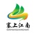 2000亩地西红柿，欢迎全国购货商采购。
