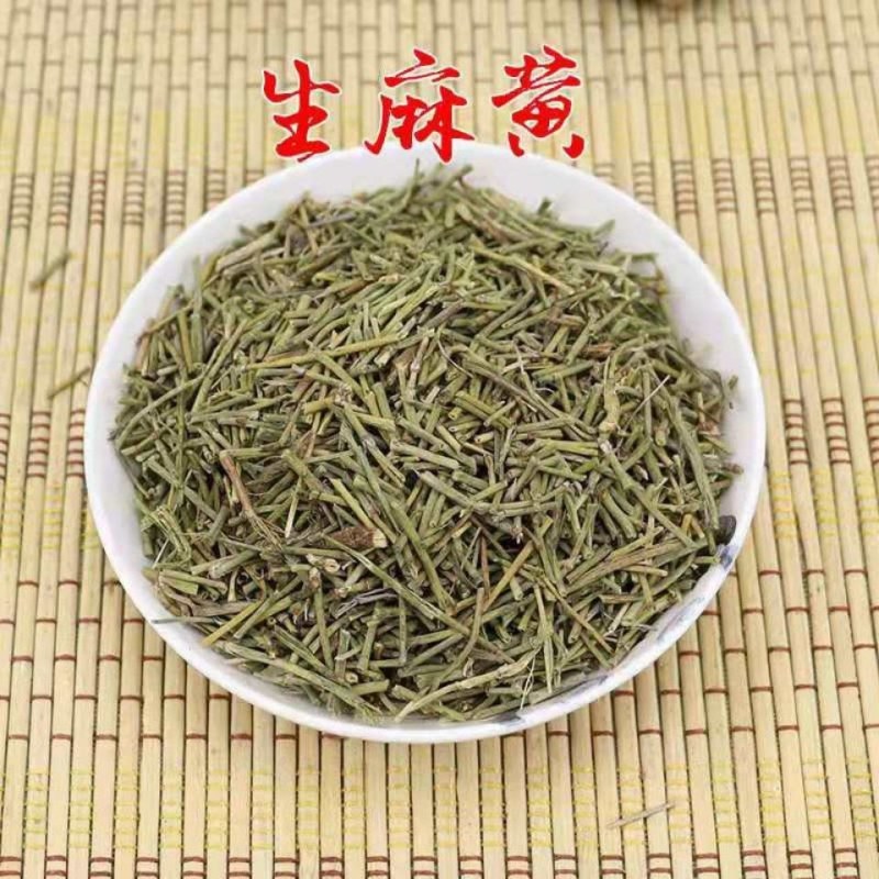 中药材麻黄包邮当天发货袋装干货