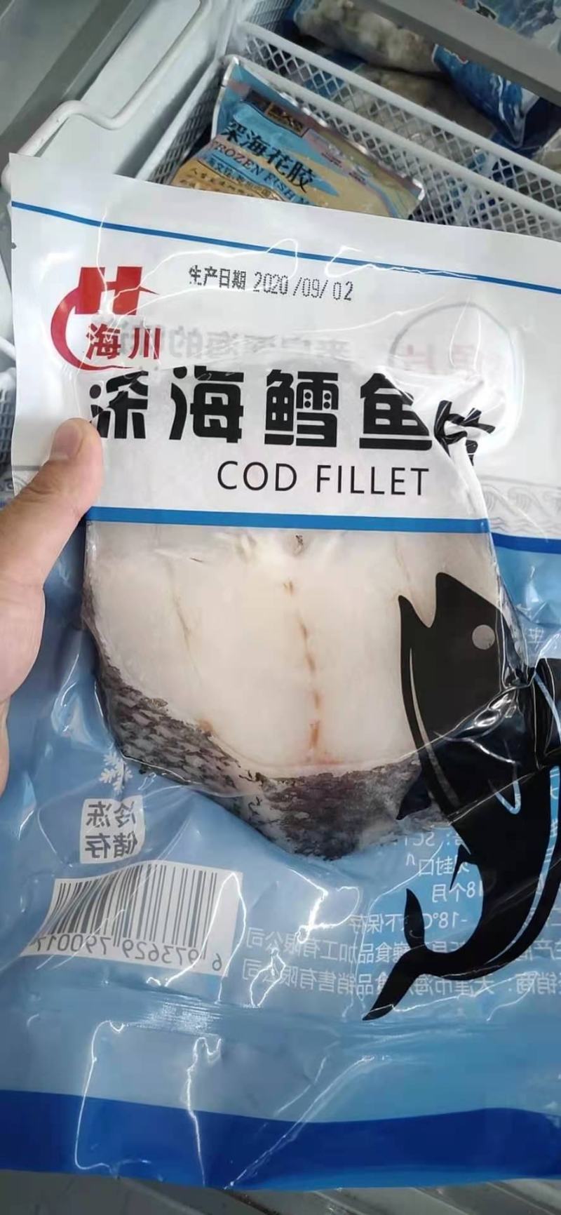 虾尾