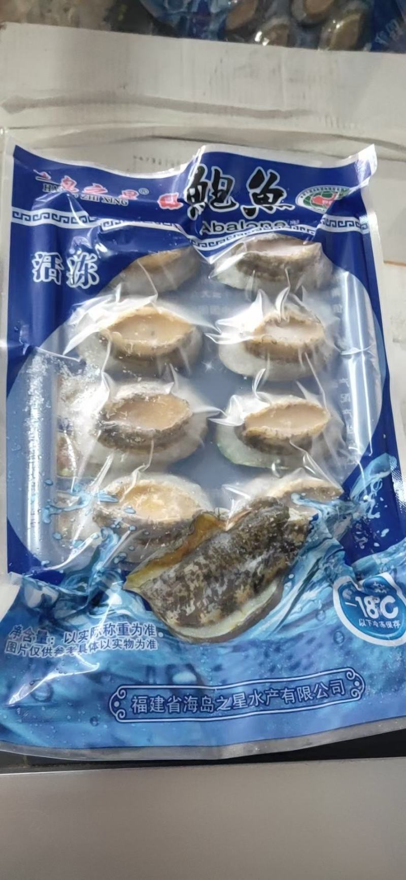 虾尾