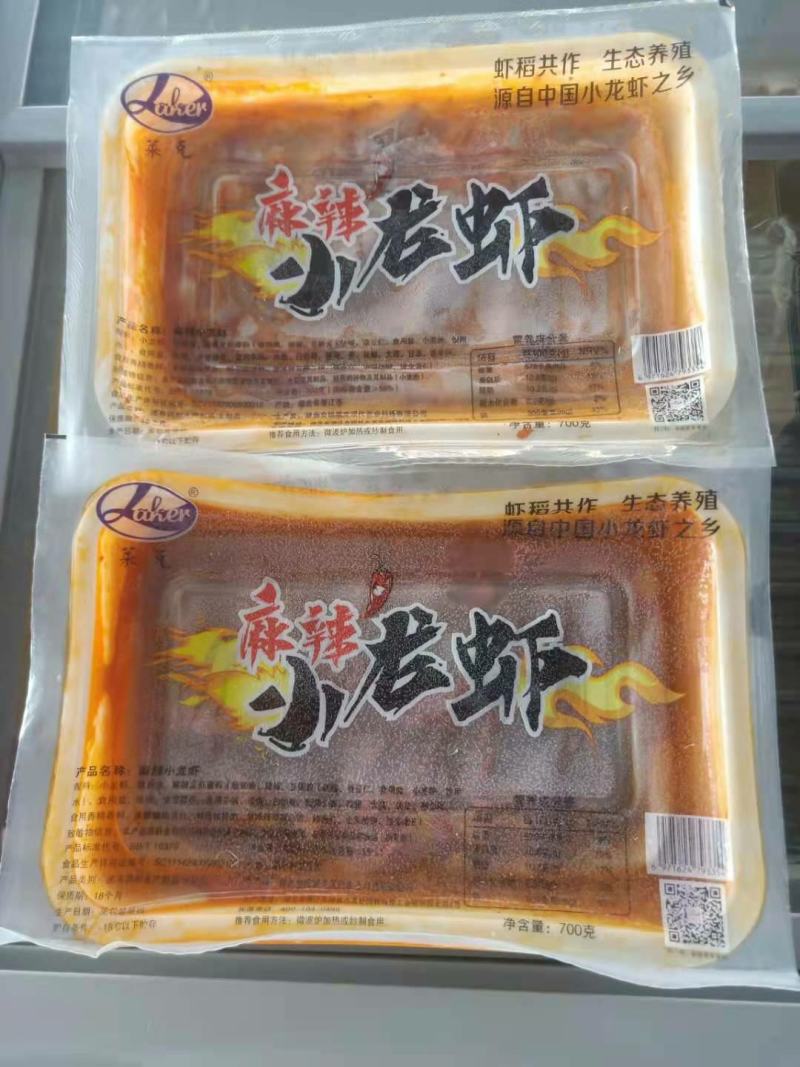 虾尾