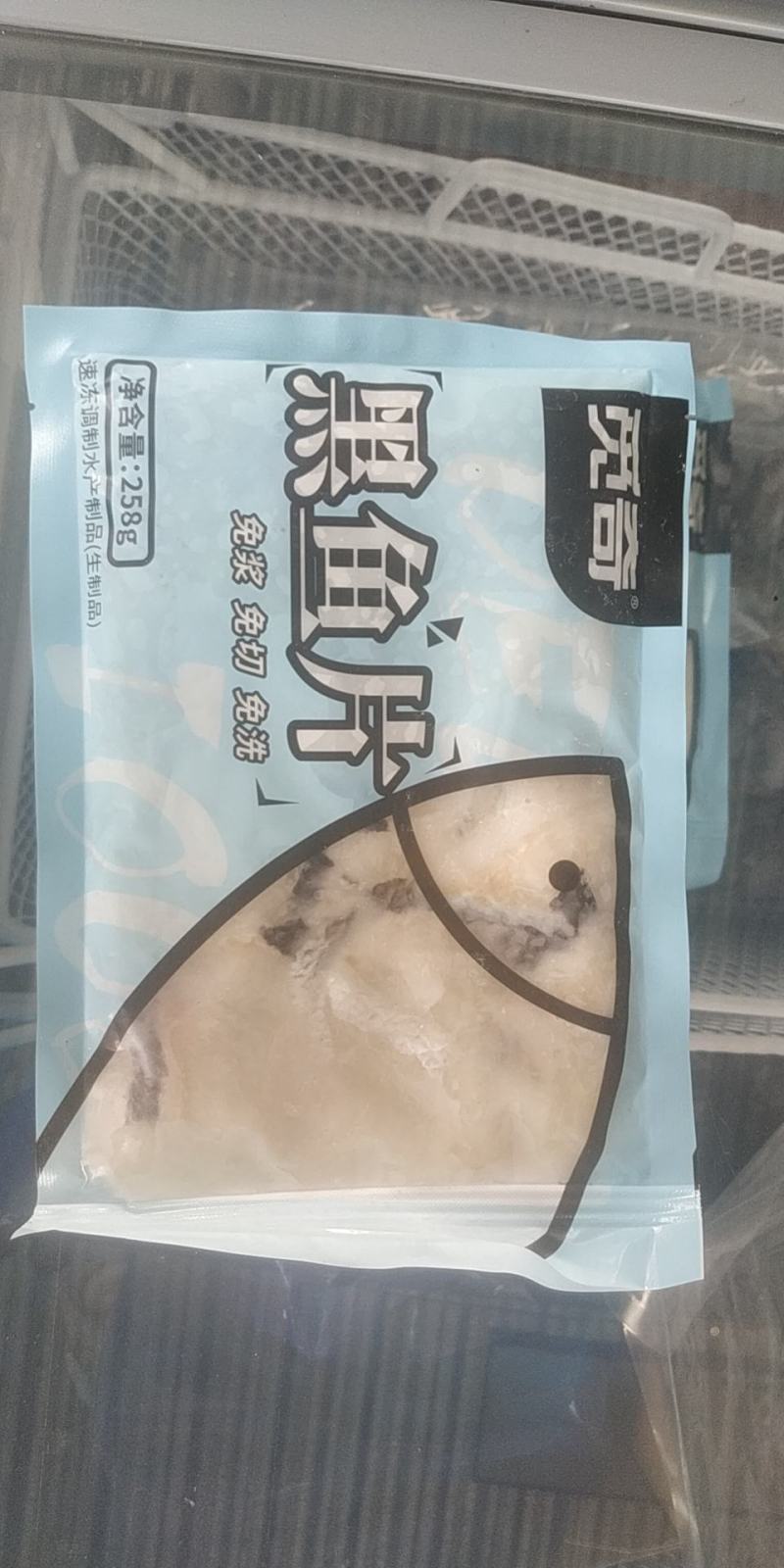 虾尾