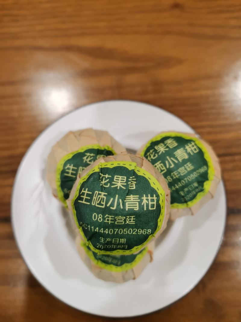 云南小沱茶普洱茶熟茶叶，小青柑，多口味小坨茶