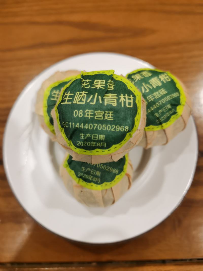 云南小沱茶普洱茶熟茶叶，小青柑，多口味小坨茶