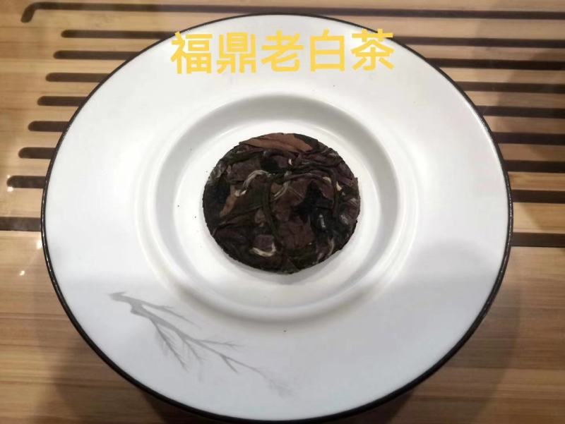 福鼎白茶寿眉贡眉老白茶，福鼎白茶小坨装，老白茶